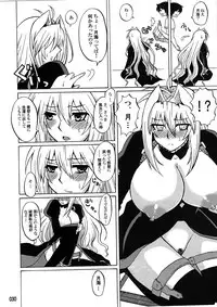 (C83) [Honey Bump (Nakatsugawa Minoru)] Mizu no Sekirei -Honey Bump Sekirei Tsukiumi Soushuuhen- (Sekirei)