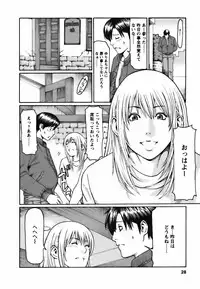 [Takasugi Kou] Cafe e Youkoso - Welcome To A Cafe -