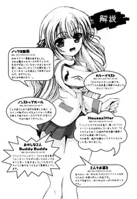 [Triage Tag] Sekaijuu ga I LOVE YOU - Everyone Says I Love You