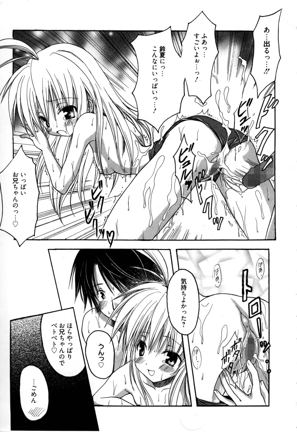 Candy Puff Shokai Genteiban + Mini Art Collection