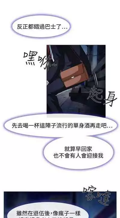 低速男高速女 1-28