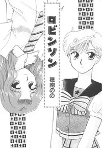 Colorful Moon Vol. 4 [Sailor Moon]