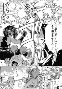 [Yoshioka Hirosumi] LOLINAISHASEI