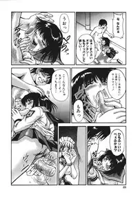 [Pari-Miki] Himitsu no Date Club