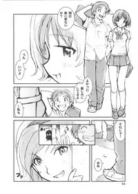 [Tachibana Seven] Motto Oku made! - More Coming!