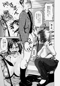 [Kira Hiroyoshi] Chijo Maku - The Lecherous Membrane