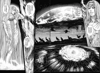 [Kotobuki Kazuki] Tenkai Kouro 5