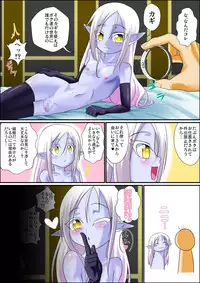 [Yuunagi no Senryokugai Butai (Nagi Ichi)] Madamada Ore wa Bitch na Mesu Shota Elf to Ecchi ga Shitainda!! [Digital]