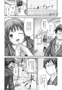 COMIC Megastore H 2010-02