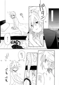 (Kagamine Matsuri!) [KiraKira Candy (Ichiha)] Dekigokoro Kare Shirt (VOCALOID)