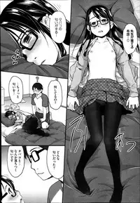 [Hidari Kagetora] FOOLS Ch.1-5