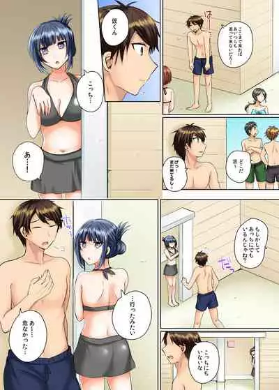 [Shogota] Classmate to Pool de Micchaku Ecchi ~Nurete Surete Kanjichau (Full Color) 1-12