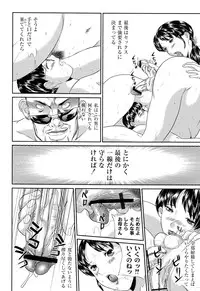 [Manzou] BIBLE [Digital]