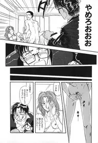 [Yamamoto Johanne] Aka no Mokushiroku ~The Revelations of Red~