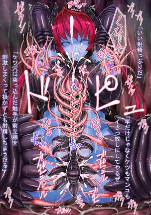 Futanari Princess Liliru - Tentacle Suit, Humiliation and Climax