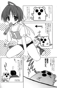 [Konata Hyuura] Boku no Animal Life - My Animal Life