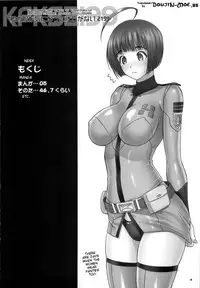 (C83) [Hellabunna (Iruma Kamiri)] Kannai Fuku Gaki ni Natte Shikataganai 2199 | I Can't Help But Notice the Onboard Uniforms 2199 (Space Battleship Yamato) [English) [doujin-moe.us]