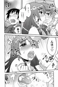 [Yanagi Masashi] Boku No Kanojo Ga Eroi Wake 1