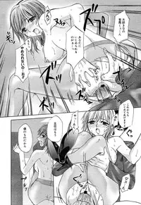 [Anthology] [2004-04-10] COMIC MEGAPLUS Vol.07 (2004-05)