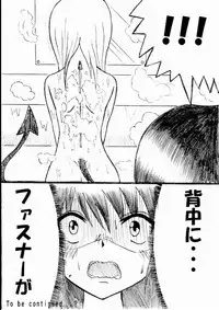 [Aozame Takao] Kawaburu! (To LOVE-Ru)