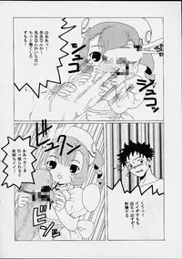 [St. Rio] AVIVA 5 (Chobits)