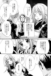 Manga Bangaichi 2008-06