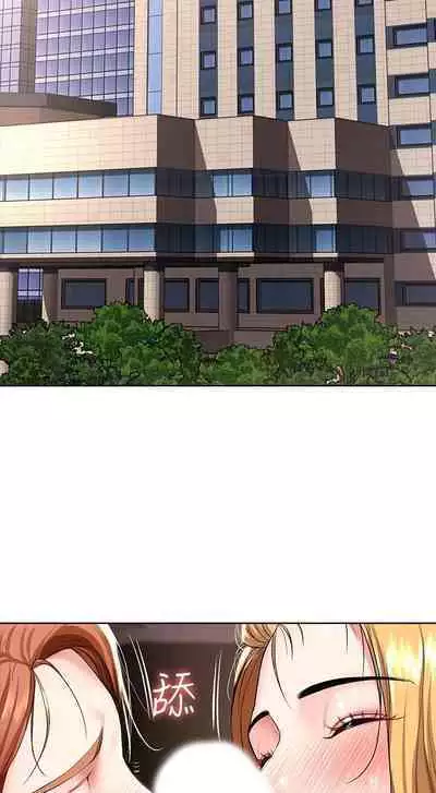 BOARDING DIARY 31-47 CHI (MANHWAROSHIXP)