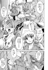 [Kizuka Eiji] Kankin Nyuuin