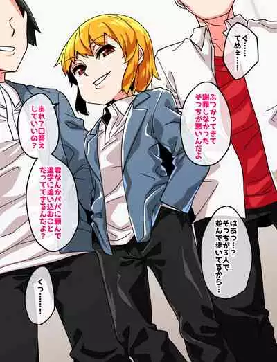 品川ミクズ＠女装パンデミック