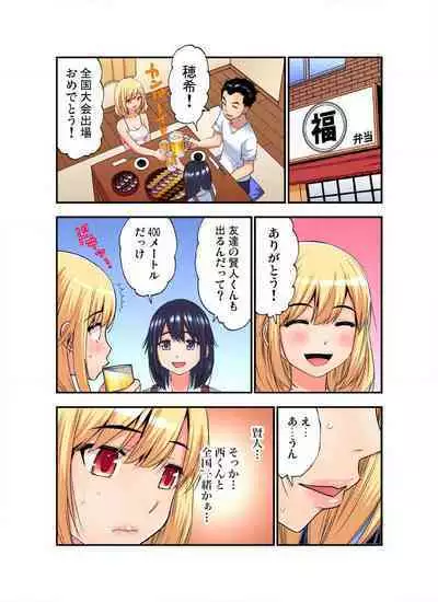 [Nishikawa Kouto] Shoutengai no Otoko-tachi ni Dakareru koto o Eranda Watashi ~ Ura Menu wa Hitozuma Bentou Ch. 1-27