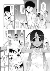 COMIC RiN 2010-07