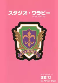 (C68) [Studio Wallaby (Deep Purple '72)] Konoka no Koisuru Heart | Konoka's Loving Heart (Mahou Sensei Negima!) [English]