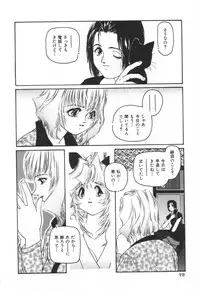 [Protonsaurus] Backyard Breeder