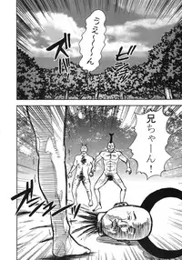 [Various] Kurisumasu Kenpou (Christmas Kenpou) (Kacchuu Musume)