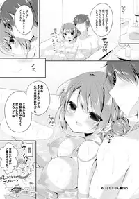 COMIC BAVEL 2016-12 [Digital]