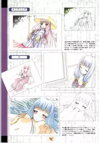 [Studio Miris]Tsuki Kagerou renga syou(japanese)