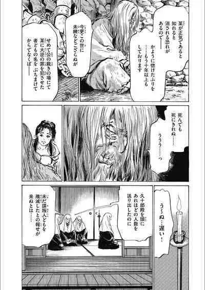 Tenpou Momoiro Suikoden 3