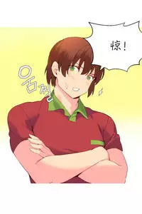 [Rozer] A World that I Rule | 我统治的世界 Ch.1-25 [Chinese]