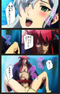 [Astronauts Sirius] [Full Color Seijin Han] DEMONION ⁯Gaiden -Complete Han- [Digital]