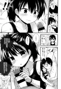 [Fujisaka Lyric] Platinum Seichouki