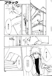 COMIC Potpourri Club 2004-01