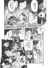 [Penname wa Nai] Shoujo Choukyouroku