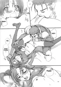 (C66) [Badon (Kida, Kine)] Double Spiral (Fate/stay night) [English]