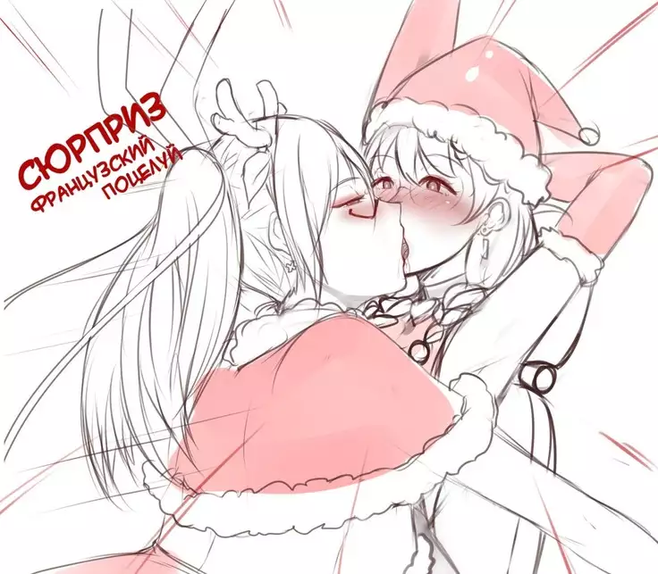 Happy Christmas 2017