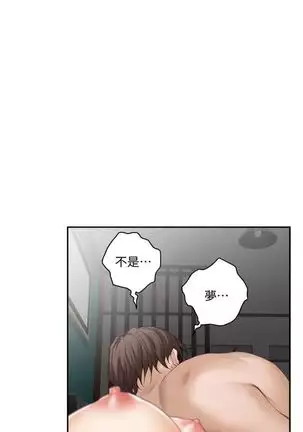 S-Mate 1-93 官方中文（連載中）