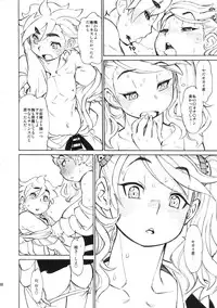 (COMIC1☆9) [TSK-BAR (Toguchi Masaya, Matsuri Miko, Tanuma Yuuichirou)] TRYMIX (Gundam Build Fighters Try)