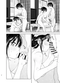 [Supe (Nakani)] Onii-chan to Issho! [Digital]