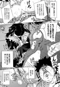 [Tetsuna] Kawaii Ko to Sokuhame suru Kenri