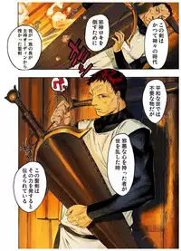 [Beauty Hair]- Freya War history 01 vol01-04