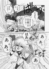 [Yui Toshiki] UMA UMA